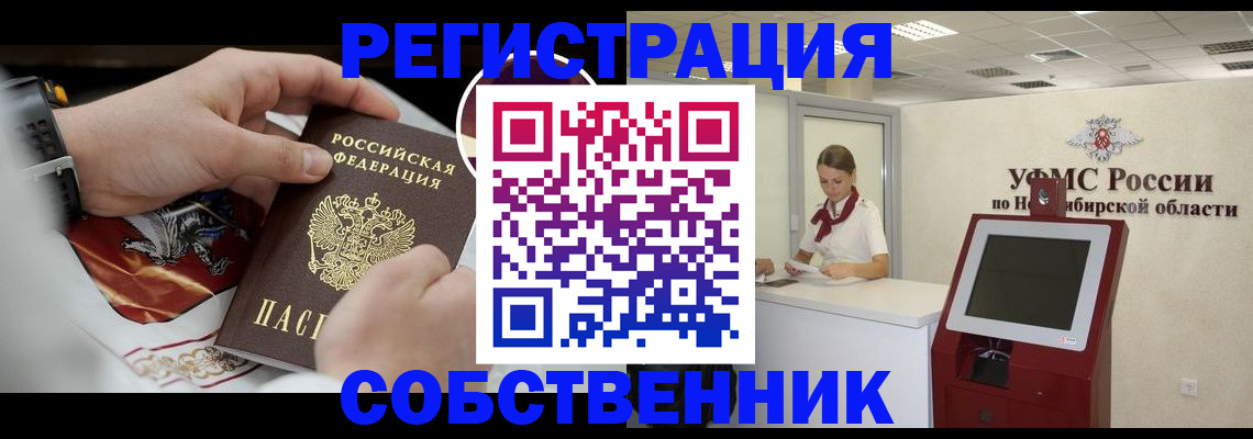 найти адрес прописки в Рузе