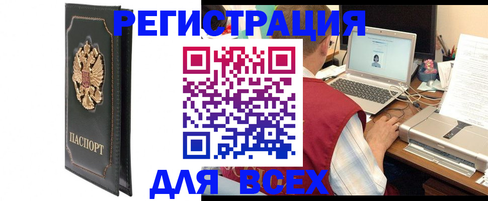 пропишу в квартире в Рузе